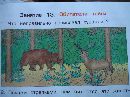 Книга: "Здравствуй, мир! Пособие для дошкольников. В 4-х частях. Часть ...