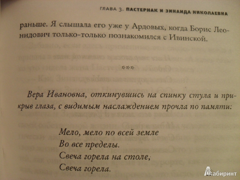 В прохорова четыре друга на фоне столетия