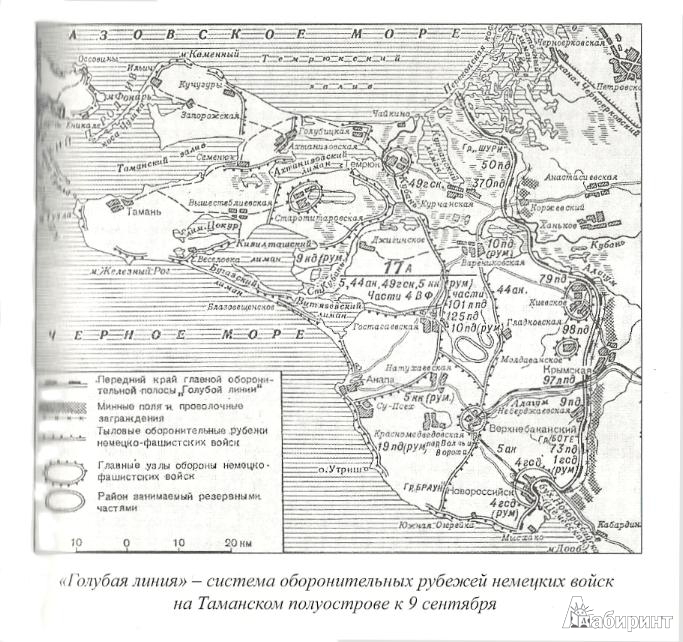 План операции эдельвейс