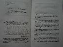 Новогодний Подарок Отца Тани Дикая Собака Динго Новогодний Подарок Отца Тани Дикая Собака Динго