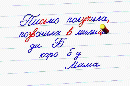 Изображение отзыва