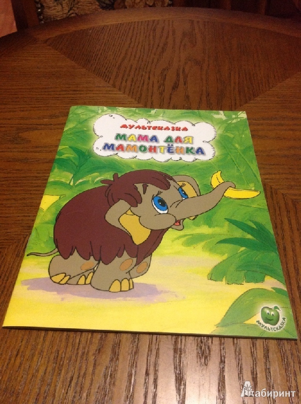 Иллюстрация № 2 к книге