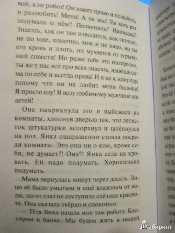 Тамара михеева когда мы остаемся одни