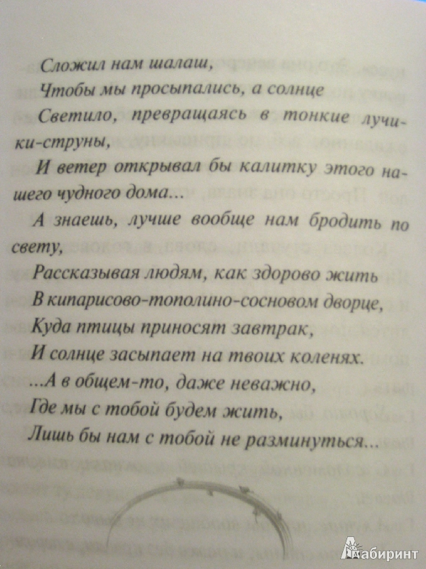 Тамара михеева когда мы остаемся одни