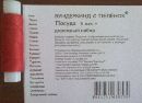 Изображение отзыва
