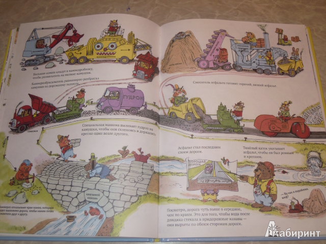 Иллюстрация № 6 к книге