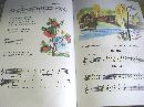 Книга: "Нотная азбука. Учебное пособие для детей младшего школьного ...
