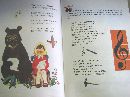 Книга: "Нотная азбука. Учебное пособие для детей младшего школьного ...