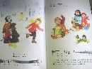 Книга: "Нотная азбука. Учебное пособие для детей младшего школьного ...
