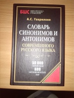 Изображение отзыва