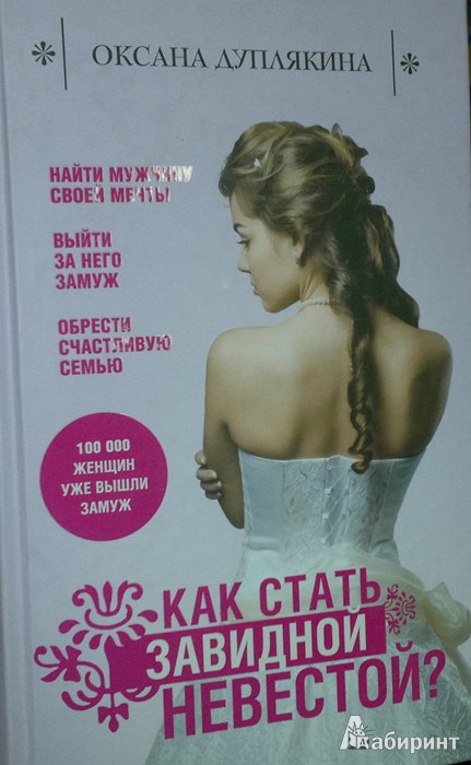 Калина оксана книги