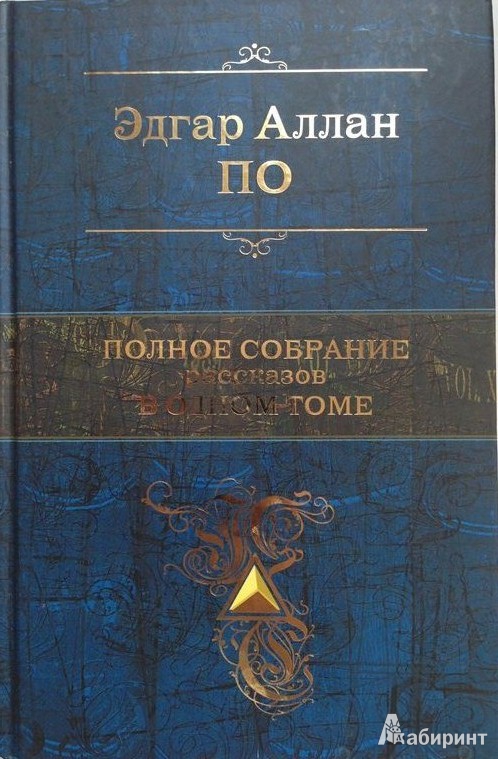 Эдгар грант все книги