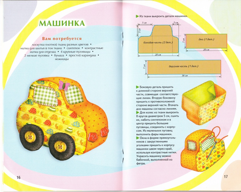 Миниатюра 5