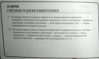Изображение отзыва