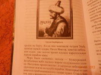 Изображение отзыва