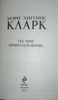 Изображение отзыва