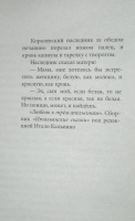 Изображение отзыва
