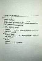Изображение отзыва