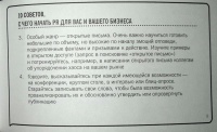 Изображение отзыва