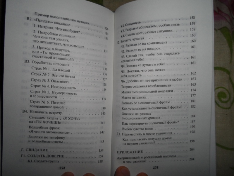 Алекс Алекс