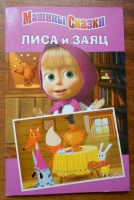 Изображение отзыва