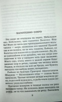 Изображение отзыва