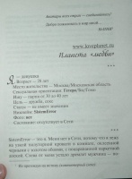 Изображение отзыва