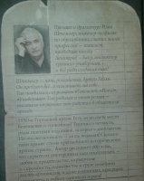 Изображение отзыва