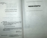 Изображение отзыва