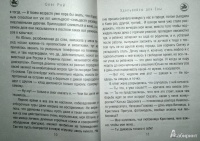 Изображение отзыва
