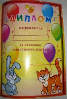 Изображение отзыва