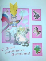 Изображение отзыва