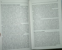 Агеева ольга жизнь после жизни что ждет нас по ту сторону