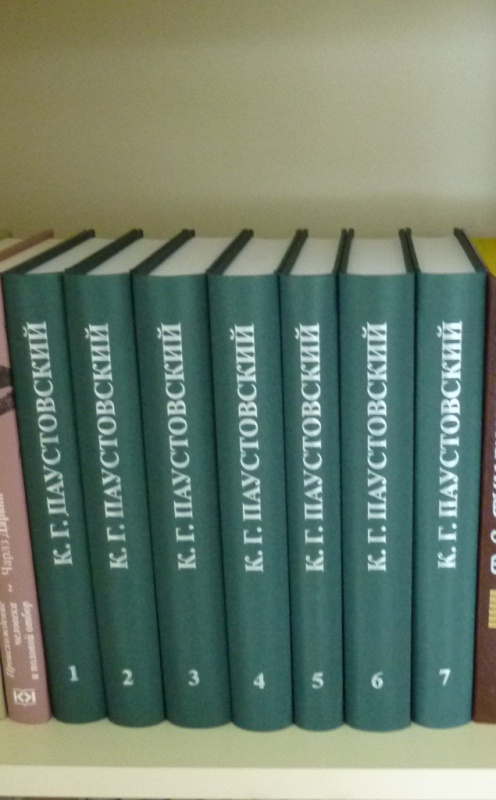 Паустовский новая. Паустовский собрание сочинений в 9 томах. Паустовский собрание сочинений Книговек. Паустовский рассказы Малое собрание сочинений.