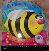 Изображение отзыва