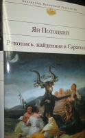 Изображение отзыва