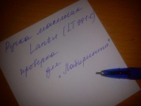 Изображение отзыва