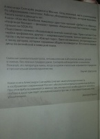 Изображение отзыва