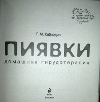 Изображение отзыва