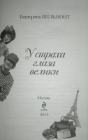 Изображение отзыва