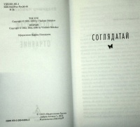 Изображение отзыва