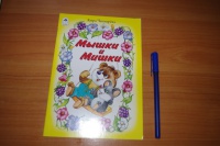 Изображение отзыва