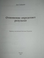 Изображение отзыва