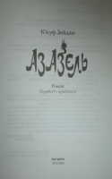 Изображение отзыва
