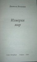 Изображение отзыва