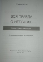 Изображение отзыва