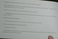 Изображение отзыва