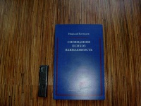 Изображение отзыва