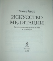 Изображение отзыва