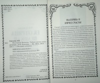 Изображение отзыва